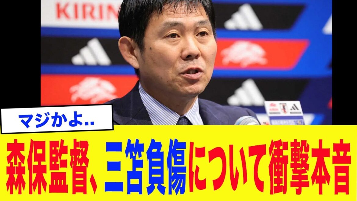 [Japan National Soccer Team]"Actually, I got a call about Mitoma..." Coach Moriyasu's shocking truth about Mitoma's injury... The "one word" that the famous coach let out just before the World Cup is dangerous...[Reactions from overseas]