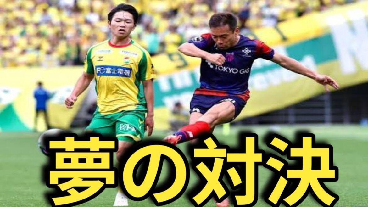 “Dream Showdown” 17-year-old Makoto Himeno clashes with Yuto Nagatomo! Talent proven with first goal