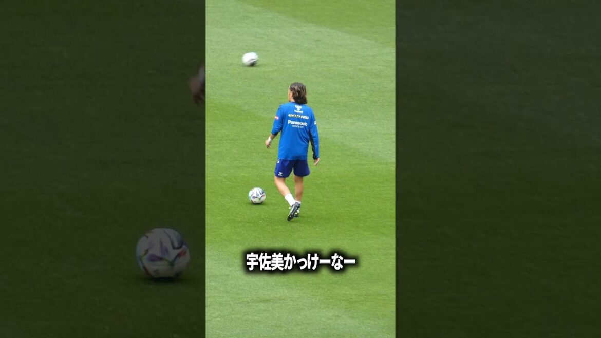Usami is cool