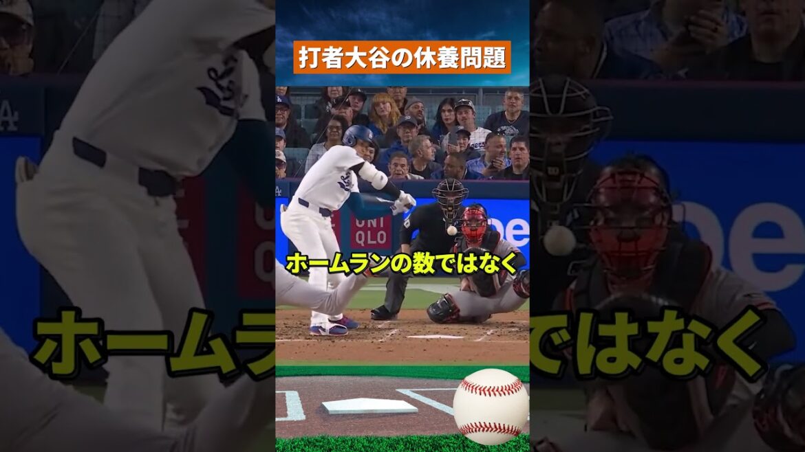 [Abnormal situation]Reason why the Dodgers stopped Shohei Ohtani... #mlb #baseball