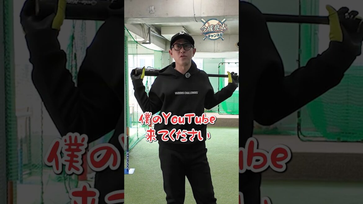 What is the true identity of Seiya Suzuki, whom Ryota Imanari declares is ``superior to Hideki Matsui''?