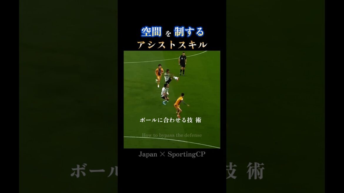 Perfect spatial control | Hidemasa Morita's perfect pass and response ability: Morita's perfect vision & pass #Japan National Team #w Cup