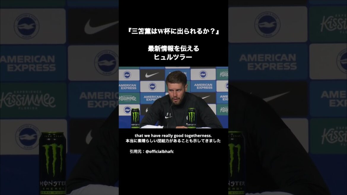 Hürzler reports on Kaoru Mitoma’s injury status. Hürzler reports on Kaoru Mitoma's injury status.