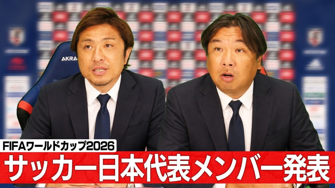 [FIFA World Cup 2026]Coach Nasu announces Japan national team members! Will Kaoru Mitoma be selected?
