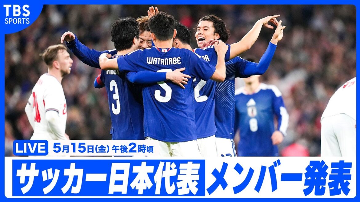 [LIVE]Soccer World Cup Japan National Team member announcement conference[5/15 14:00]