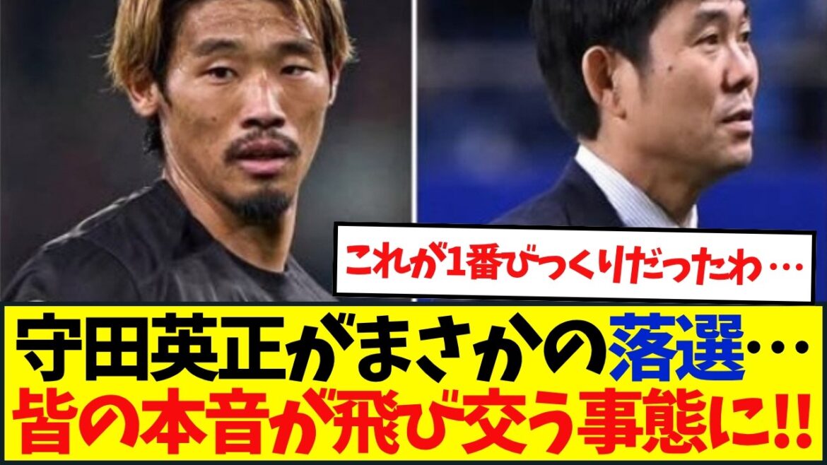 [World Cup]Hidemasa Morita is rejected from the Japanese national team... The cruel reality experienced by "Japanese brains"