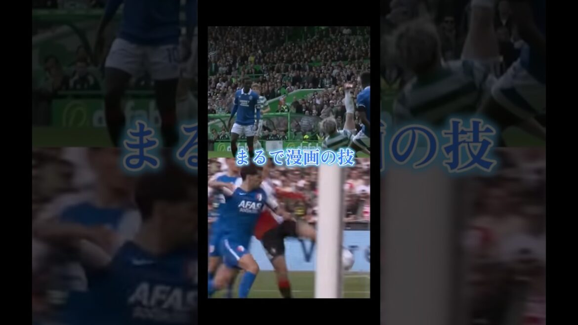 Preparation and Intuition｜Ueda and Maeda's finishing work: Calculated & instinctual goals #Japan National Team #w Cup