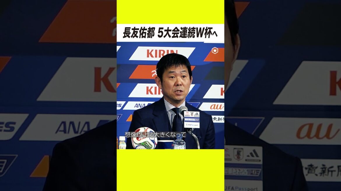 [Going to 5 consecutive World Cups]Yuto Nagatomo: ``I know all about the achievements and challenges''