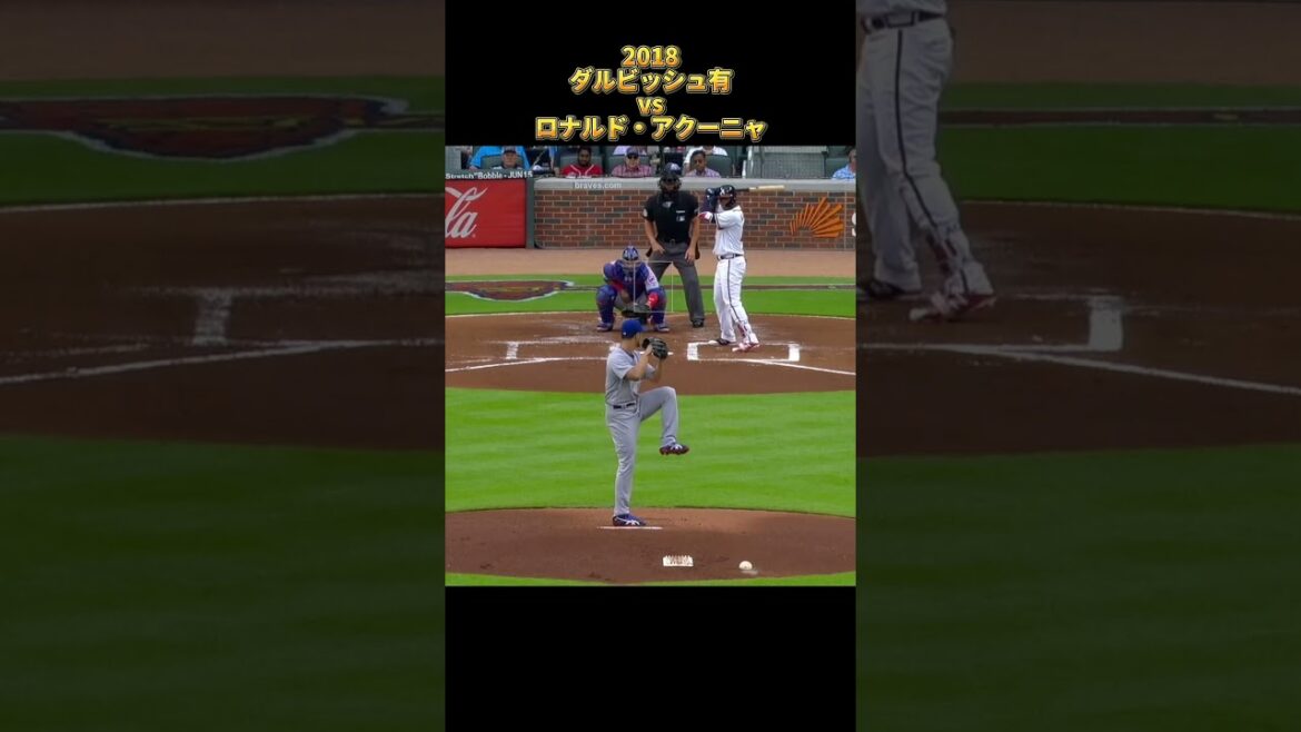 [Yu Darvish]vs Ronald Acuna Jr. 2018 All pitches Chicago Cubs Yu Darvish Ronald Acuna Jr. #shorts