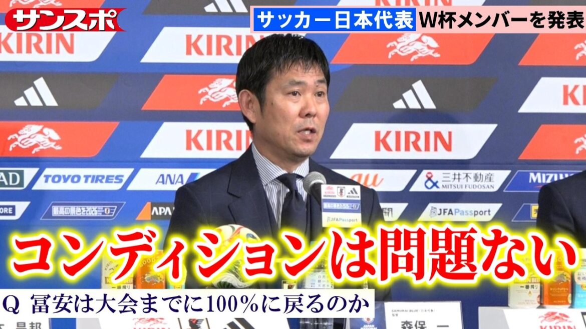 [Japan National Soccer National Team]Takehiro Tomiyasu, who has not played on the national team for two years, is selected as a member of the World Cup squad. Coach Moriyasu says, ``There is no problem with his condition.''