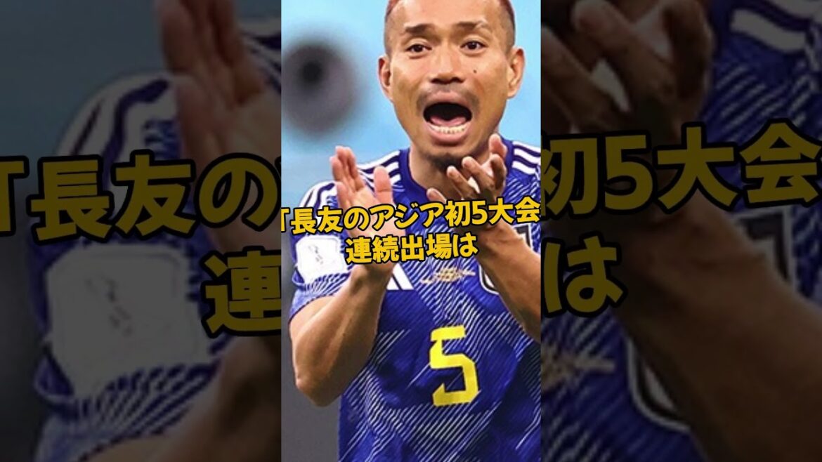 [Shocking]26 members of Japan's World Cup squad decided! Mitoma, Minamino, and Morita were not selected, and manager Moriyasu was in tears.