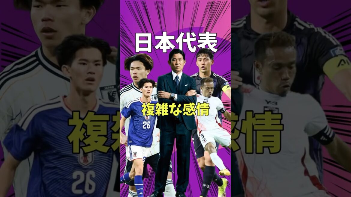 Announcement of Japan's World Cup squad members due to painful results[Japan Soccer National Team/Kaoru Mitoma/Wataru Endo/Tomiyasu/Morita/Takefusa Kubo/Yuto Nagatomo]