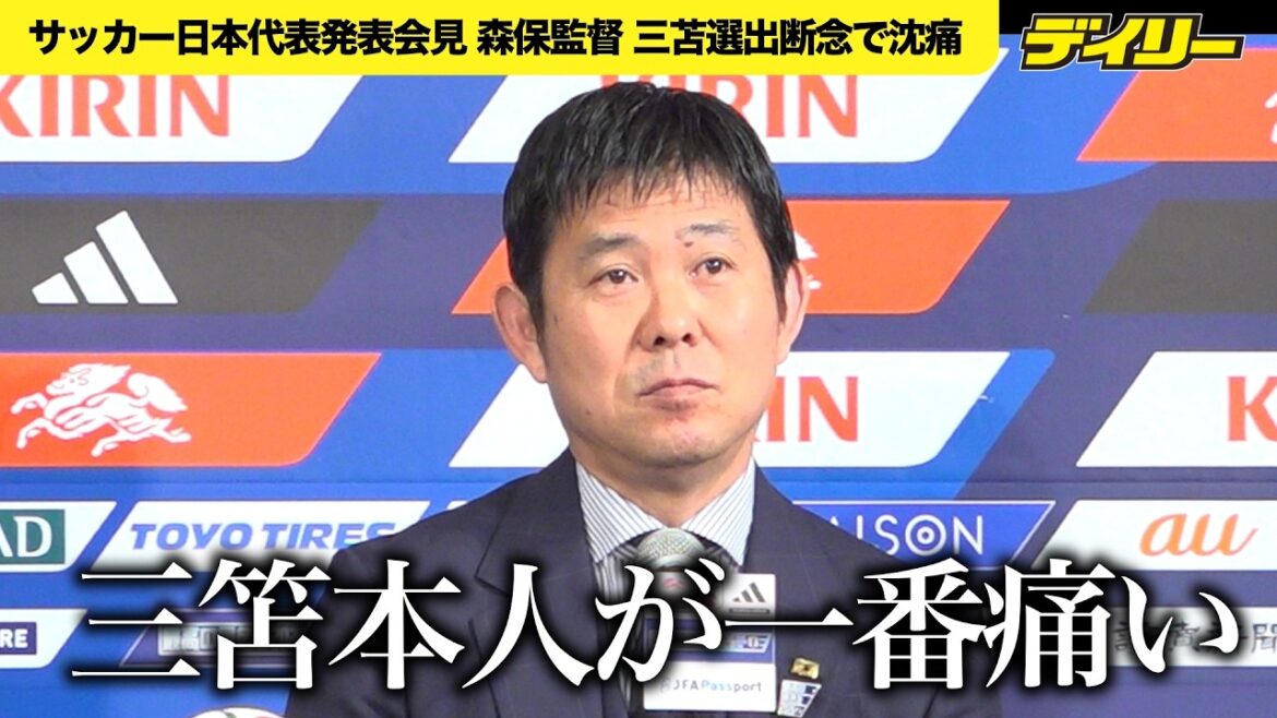 Kaoru Mitoma has given up on being selected for the World Cup[Representatives' press conference]Coach Moriyasu is in tears.His feelings are for Yuto Nagatomo, who has been selected for five consecutive tournaments.
