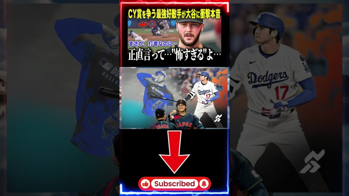 [Shohei Otani]Shocking confession from Skeens... "You can't win with pitching" The strongest pitcher admits to a different level of talent