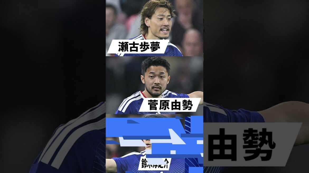 [Japan representative]Kubo, Endo, Tomiyasu selected! Introducing the members who will compete in the North and Central America World Cup!
