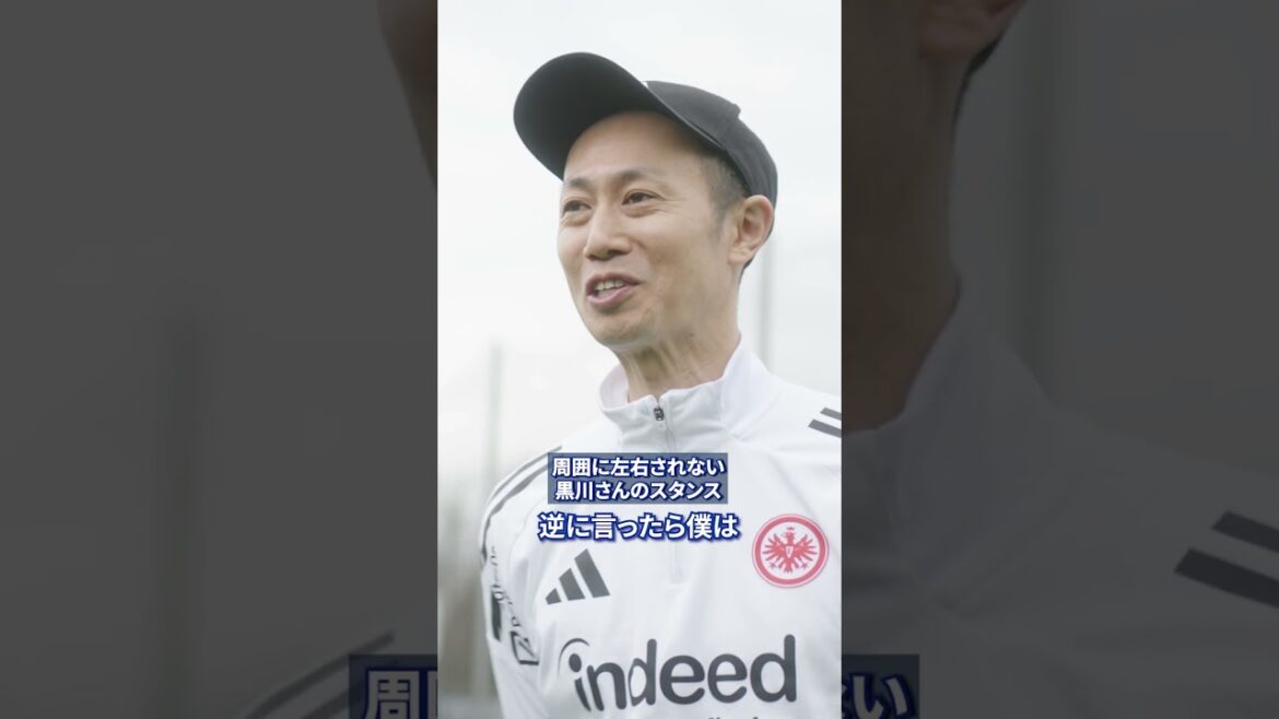 Indeed “Doan Ritsu is not alone” Medical trainer Koichi Kurokawa interview PART 9