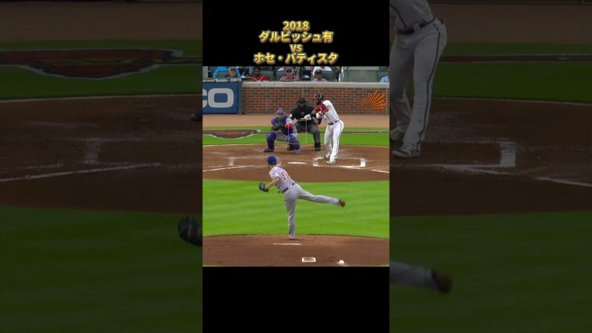 [Yu Darvish]vs Jose Bautista 2018 All pitches Chicago Cubs Yu Darvish Jose Bautista #shorts