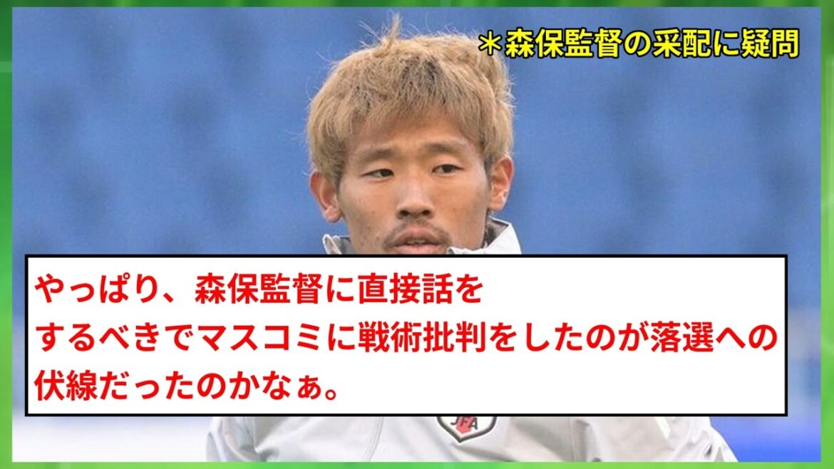 [Shocking]Hidemasa Morita unexpectedly lost! Kazuyuki Toda also mentioned, ``Unfortunately, it didn't come in...''