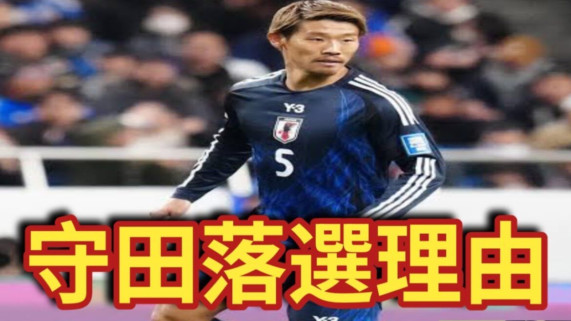 [Shocking]Hidemasa Morita failed to be selected for the Japan national team...The truth behind "objectivity" as told by coach Moriyasu