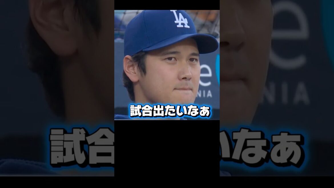 Shohei Otani's day off today! Dodgers VS Giants￼