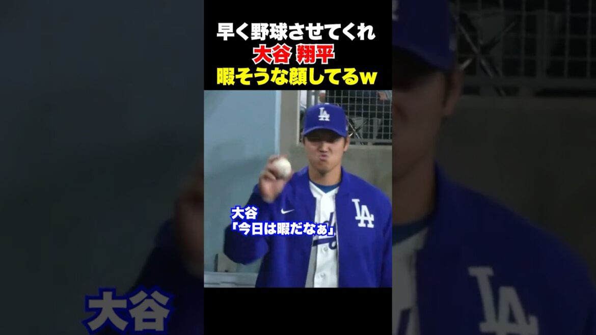 Shohei Otani, who is resting, is found on the bench looking bored lol