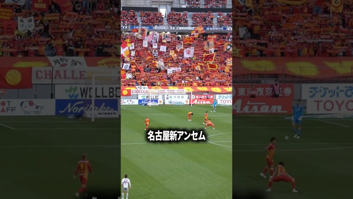 Nagoya new anthem is cool