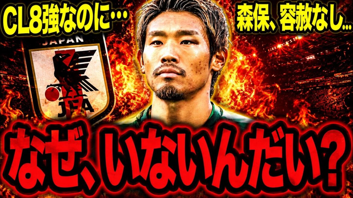 [World Cup]Why was Hidemasa Morita not selected? The moment when coach Moriyasu's "true feelings" were revealed[Slow explanation of soccer]