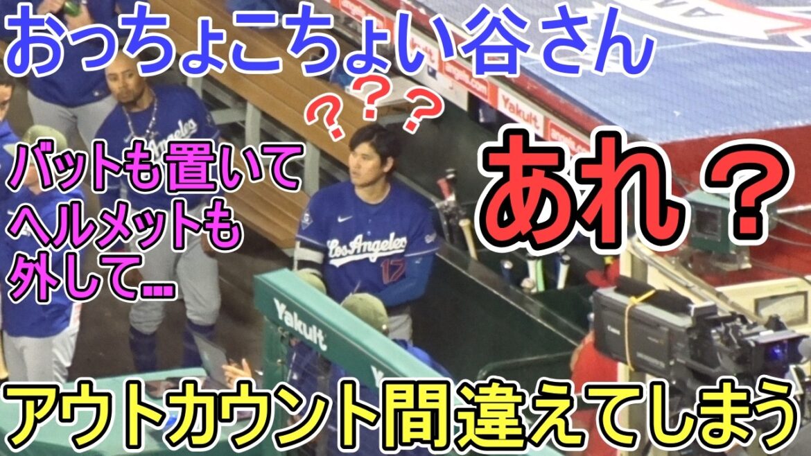 ♦I made a mistake in counting the outs lol♦[Shohei Ohtani]vs. Los Angeles Angels ~First game of the series~Shohei Ohtani vs Angels 2026