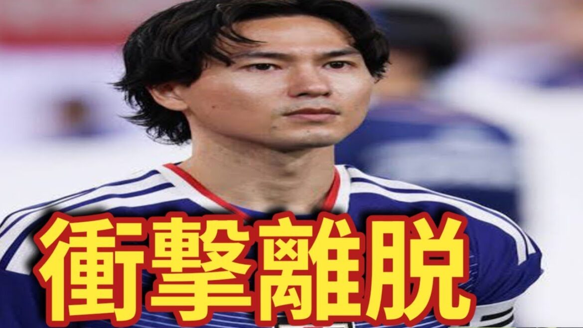 Takumi Minamino left out of the World Cup squad…Is he due to a left knee injury? Shocking to Japan representative Takumi Minamino left out of the World Cup squad...Is he due to a left knee injury? Shocking to Japan representative