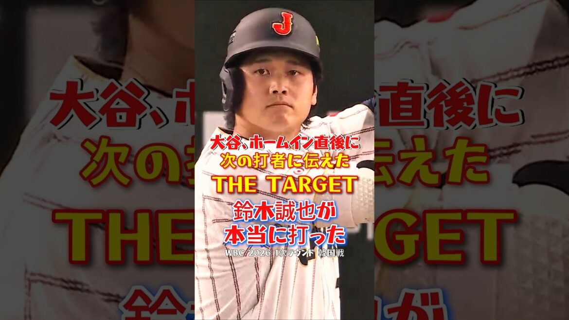 Immediately after Otani’s “aim”, Seiya Suzuki actually hit the ball. Immediately after Otani's "aim", Seiya Suzuki actually hit the ball.
