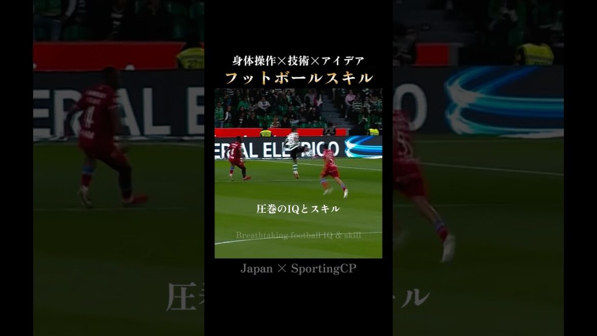 World-class IQ | Hidemasa Morita's overwhelming vision and skill: Morita's world-class IQ & skill #Japan #soccer