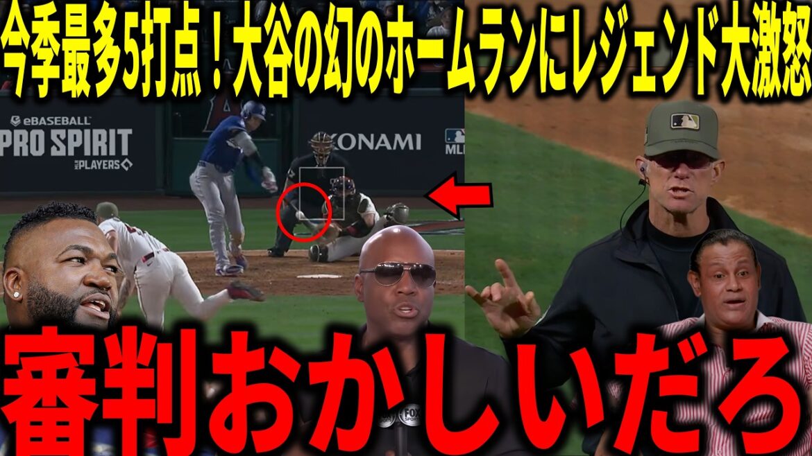 [Shohei Otani]5 RBIs, the most this season! Big Papi and others are shocked by Shohei Otani's triple and double hits for 3 consecutive games