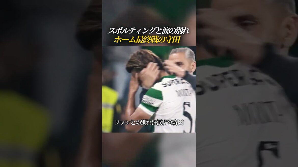 Morita tears farewell with fans at home for final home game