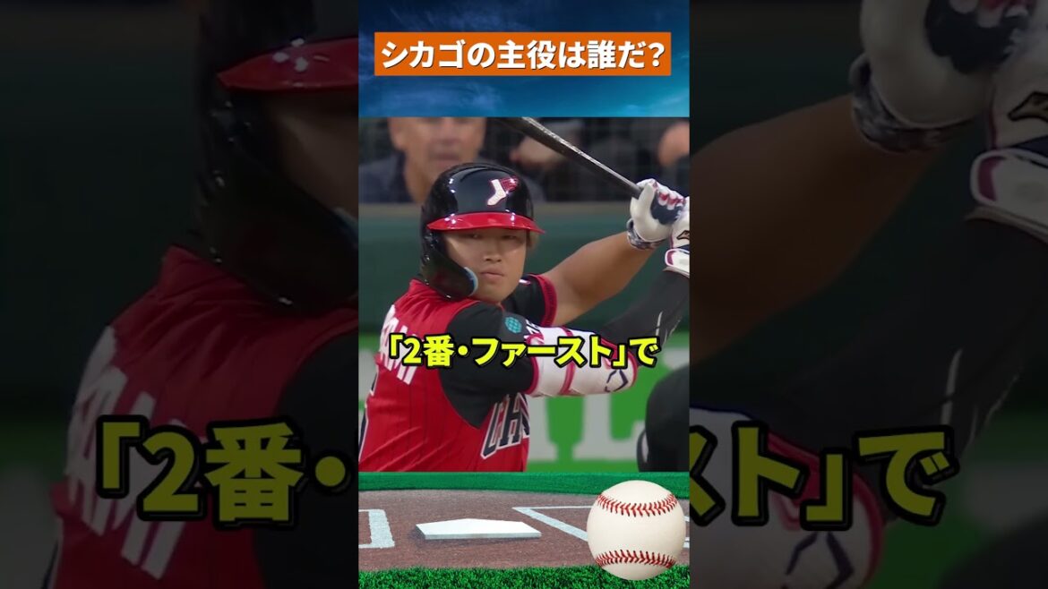 [Uproar]MLB was shocked by Munetaka Murakami's "bigness"... 3 shots were too strong #Baseball #mlb