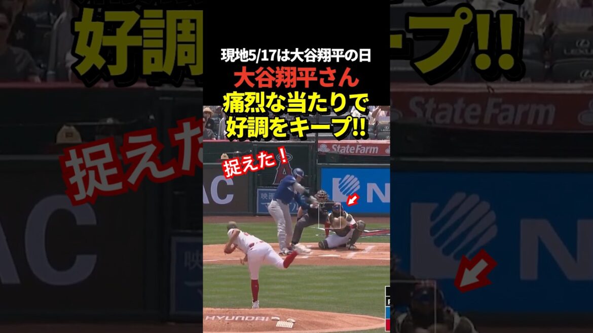Shohei Otani is on base as the first batter of the first inning! A devastating hit in front of center!