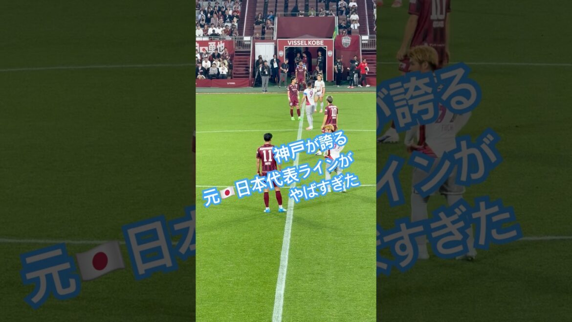 Kobe's proud former national team lineman Yoshinori Muto and Takanori Tetsujin