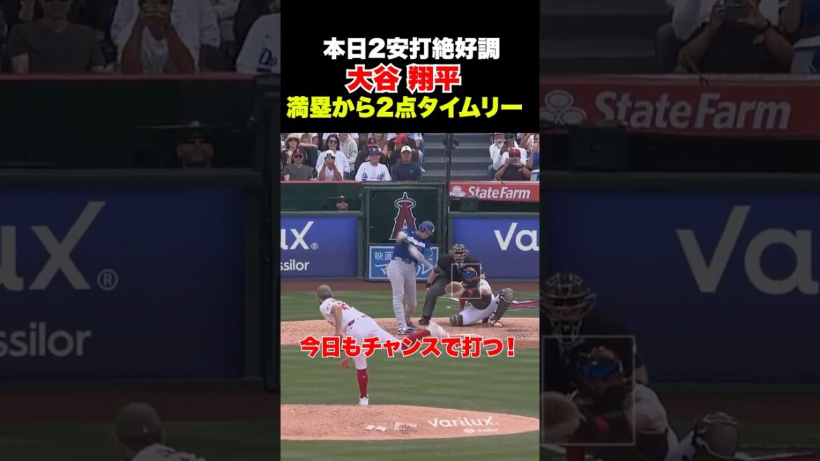 Shohei Otani hits a 2-run homer with the bases loaded🔥Second hit of the day🔥He hits it with a chance today too❗️