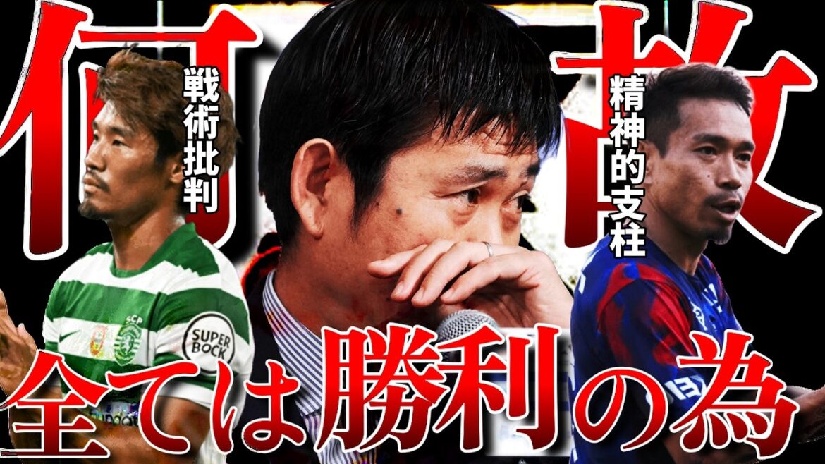 Considering the reasons why Nagatomo was selected and Morita was rejected. Considering the reasons why Nagatomo was selected and Morita was rejected.