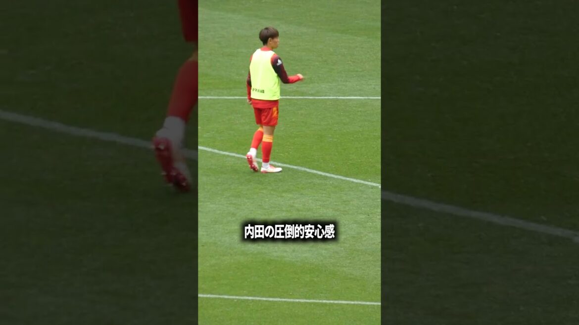 Uchida's overwhelming sense of security