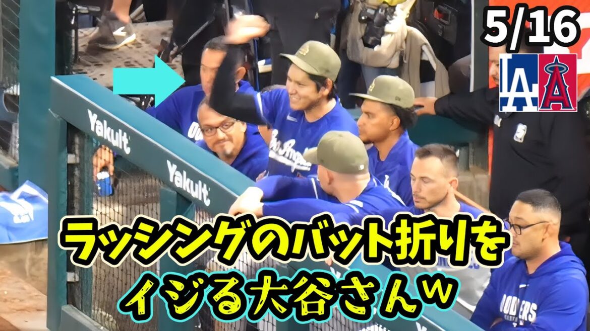 First “attempted running home run”! Mr. Otani, he’s really messing with Rushing’s bat fold 🤣 His swing in his final turn at bat was weird, right? Gets run into by Tucker lol Sends a signal to Trout from 2nd base🖐️ First “attempted running home run”! Mr. Otani, he's really messing with Rushing's bat fold 🤣 His swing in his final turn at bat was weird, right? Gets run into by Tucker lol Sends a signal to Trout from 2nd base🖐️