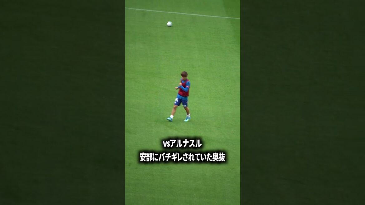 Okunuki gets beaten up by Abe