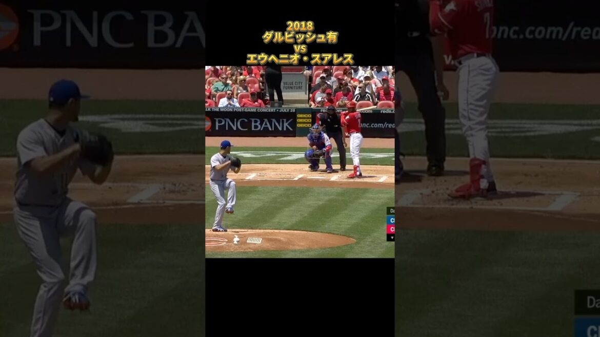 [Yu Darvish]vs Eugenio Suarez 2018 All pitches Chicago Cubs Yu Darvish Eugenio Suarez #shorts
