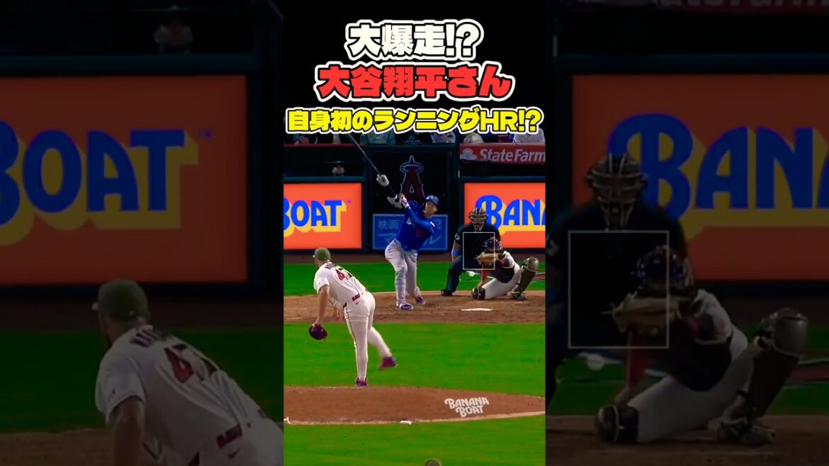 Shohei Ohtani achieves his first running home run!? ️ #Shohei Ohtani #mlb #shorts #dodgers Shohei Ohtani achieves his first running home run!? ️ #Shohei Ohtani #mlb #shorts #dodgers
