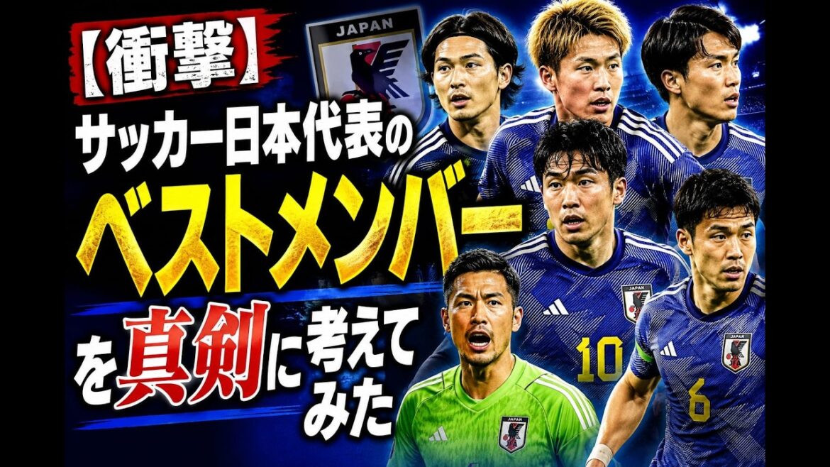 🇯🇵[Serious discussion]I seriously thought about the top 11 best Japanese soccer players ⚽🔥