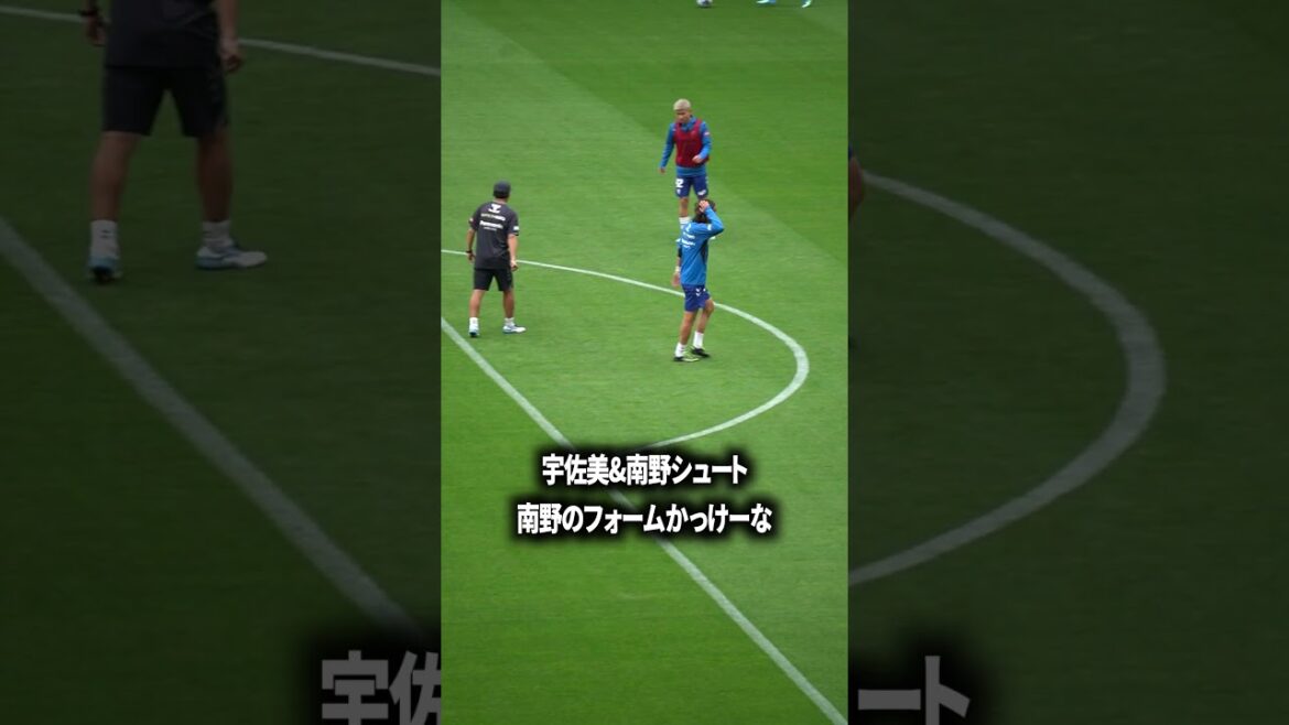 Usami & Minamino Shoot