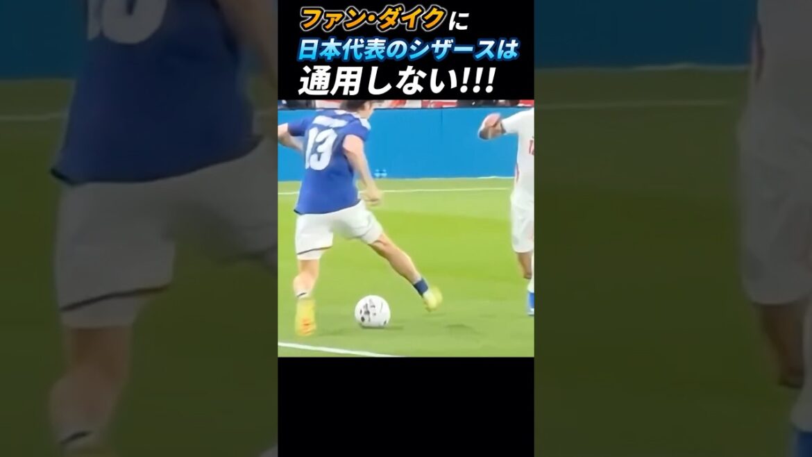 Japan's scissors won't work against Van Dijk #Junya Ito #Ritsu Doan #Takefusa Kubo #Takato Nakamura