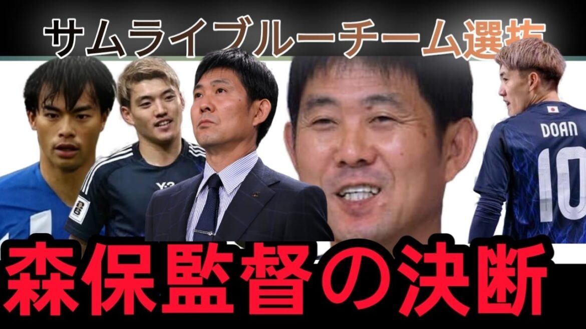 "Hajime Moriyasu chooses the new members of the Japanese national team!" 🔥 "Who will be selected to represent Japan in the new year?" 🏆 "Hajime Moriyasu's new team concept "New members who will create the future of Samurai Blue" 💪
