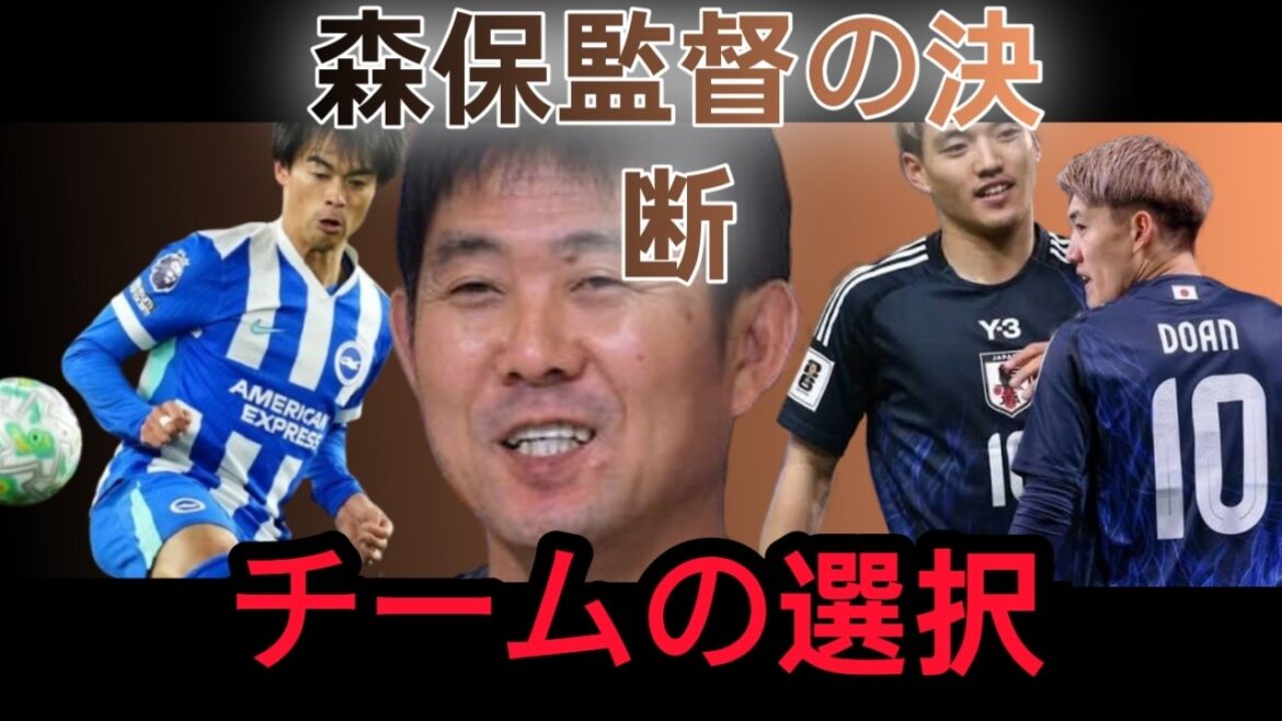 1. “Hajime Moriyasu’s new dream team begins” 🇯🇵⚽2. “Hajime Moriyasu begins a new era of Japanese soccer” 🔥3. “Hajime Moriyasu begins Japan’s undefeated team 🏆