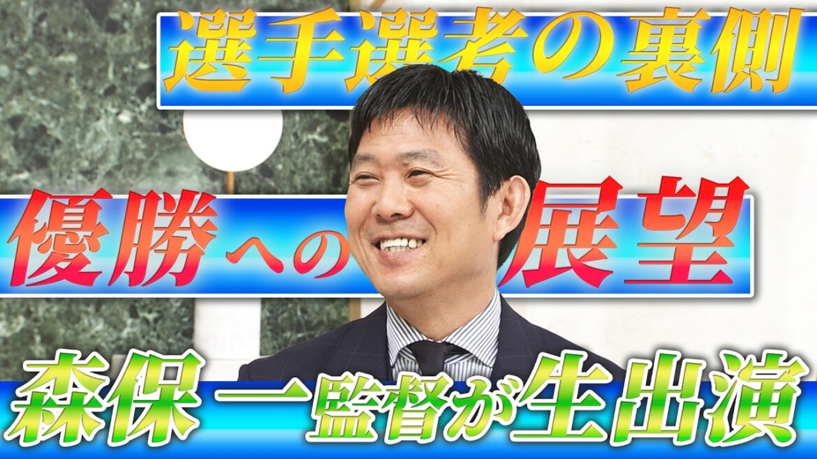 [Behind the scenes of the World Cup member selection]Japan national soccer team coach Hajime Moriyasu appears live in the studio | Prospects for winning: “I will run as hard as I can until the tournament is over”