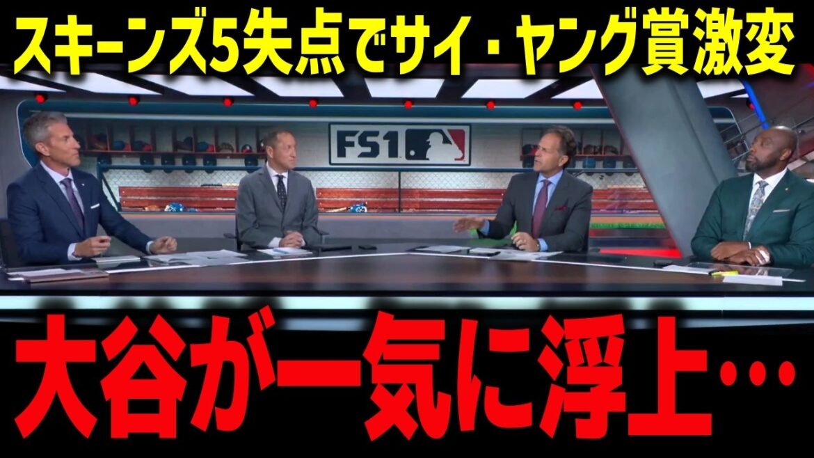 [Shohei Ohtani]Skeens allowed 5 runs, causing a dramatic change in the race for the Cy Young Award...Smoltz's true feelings: ``There's a reason why I can't let you go'' ERA of 0.82 causes a stir among legends[MLB/Overseas reaction]